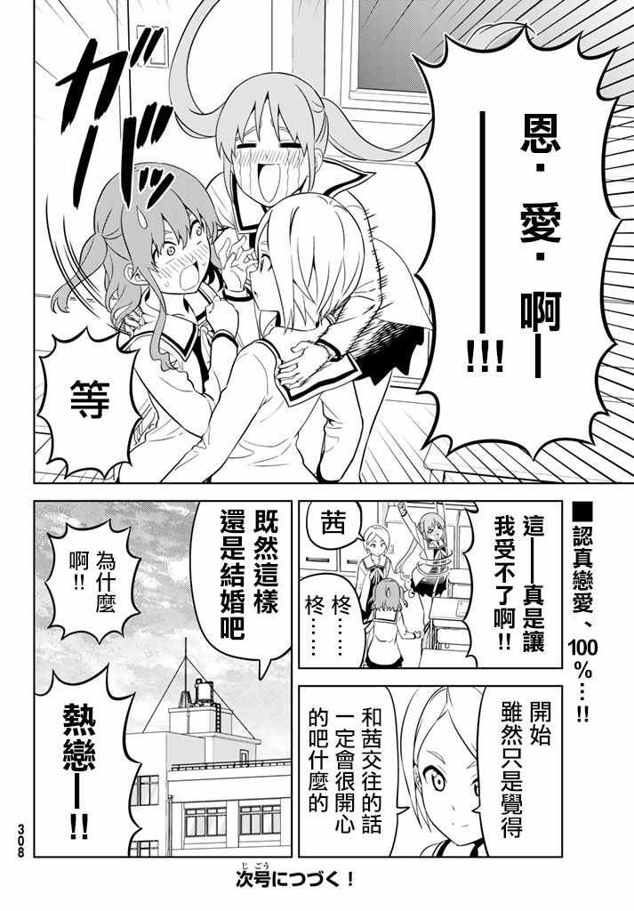 第137话
