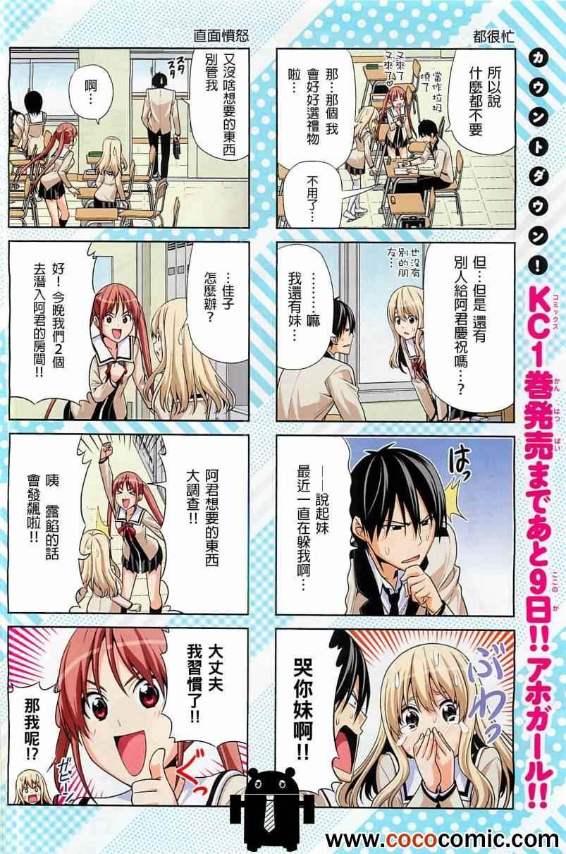 第22话