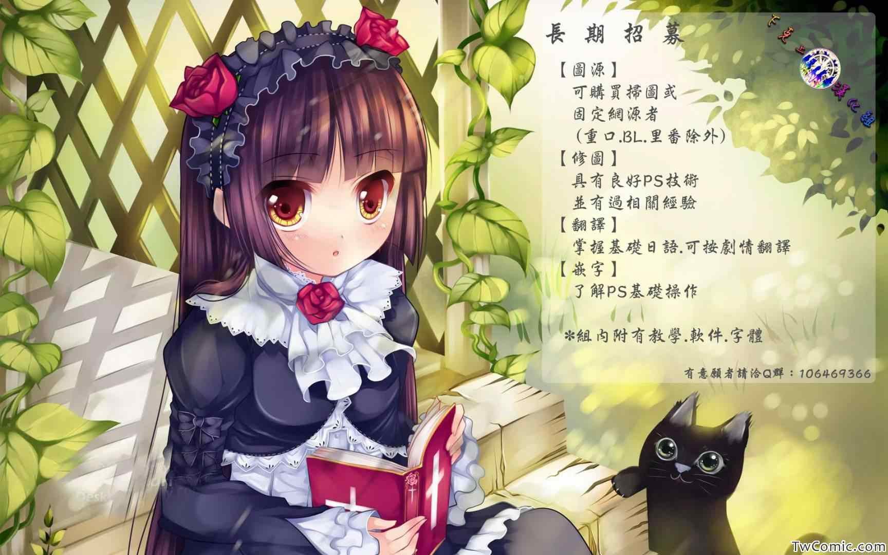 第30话