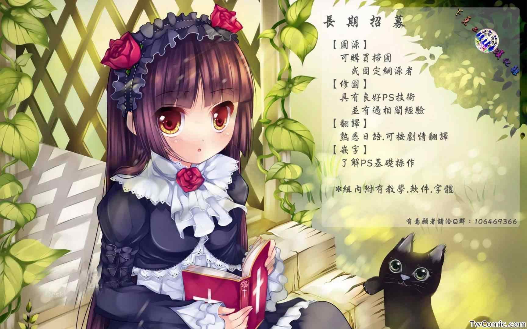 第33话