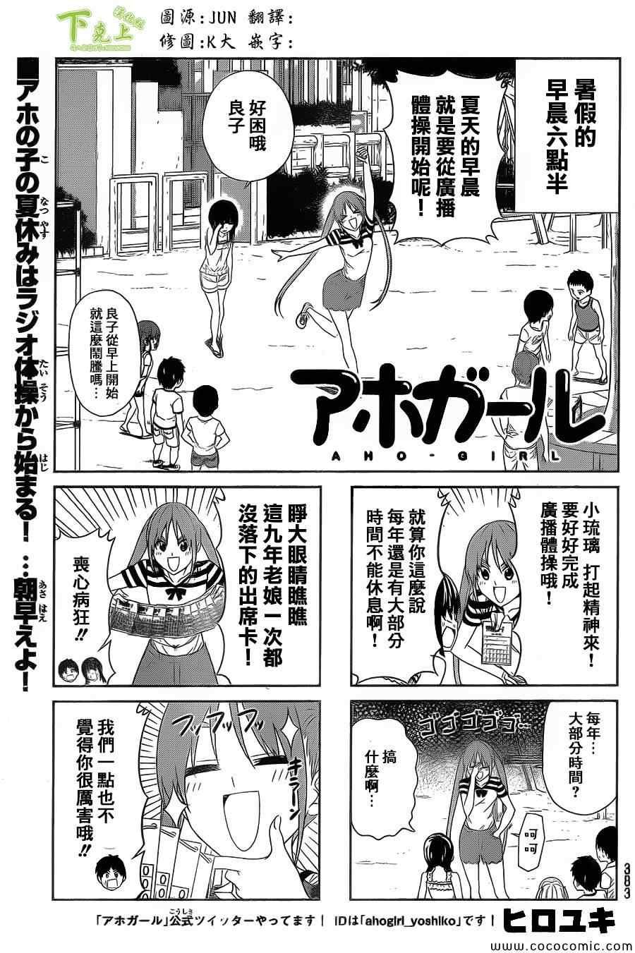 第40话