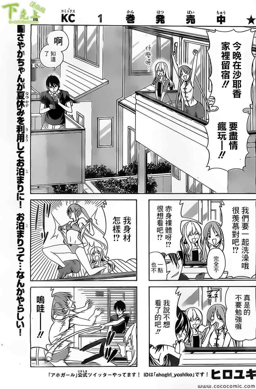 第42话