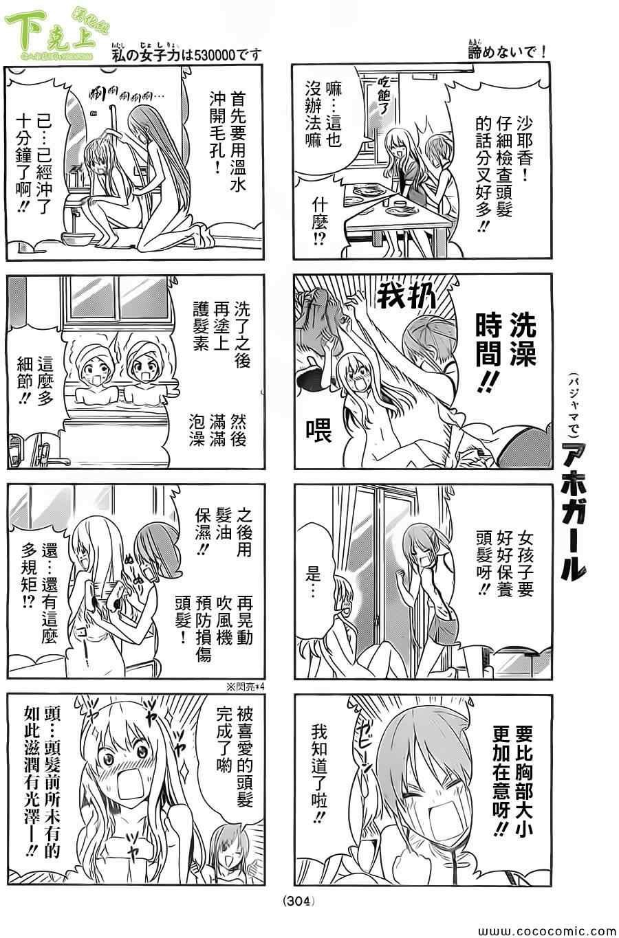 第42话