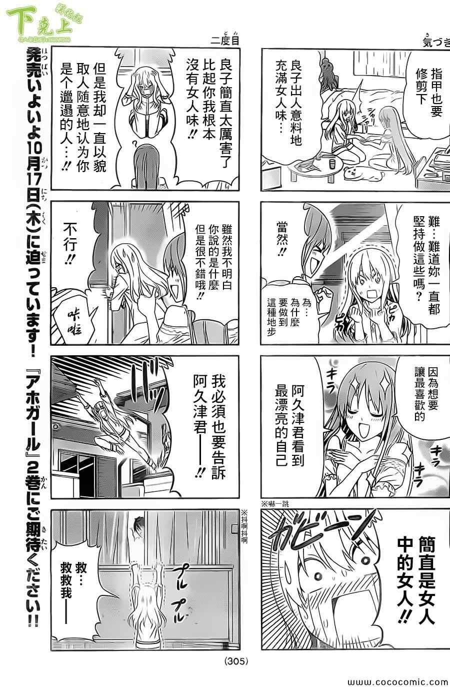 第42话