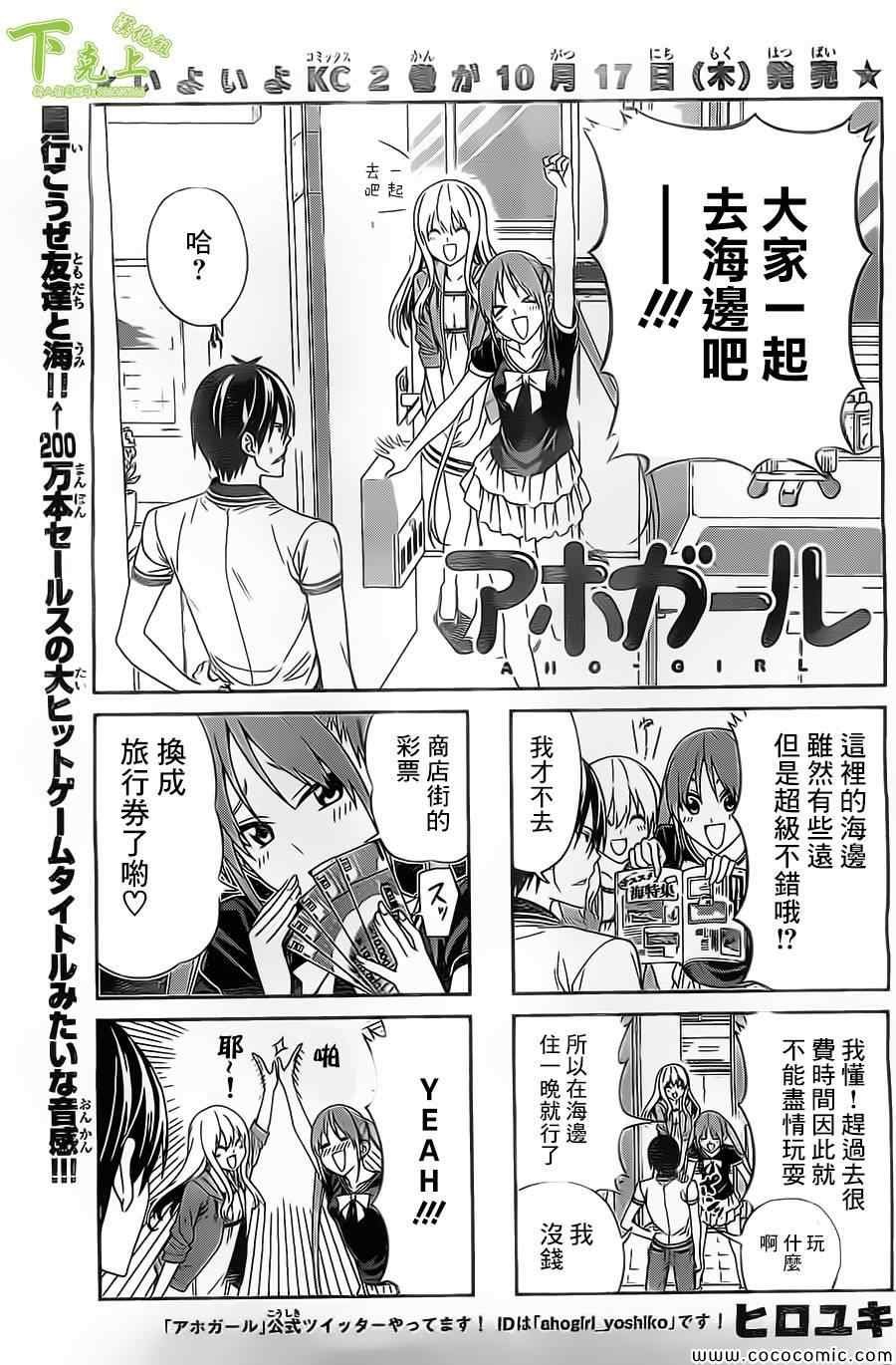 第43话