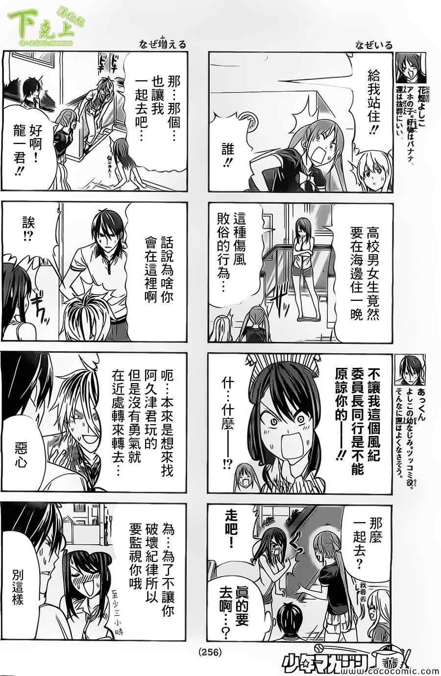 第43话