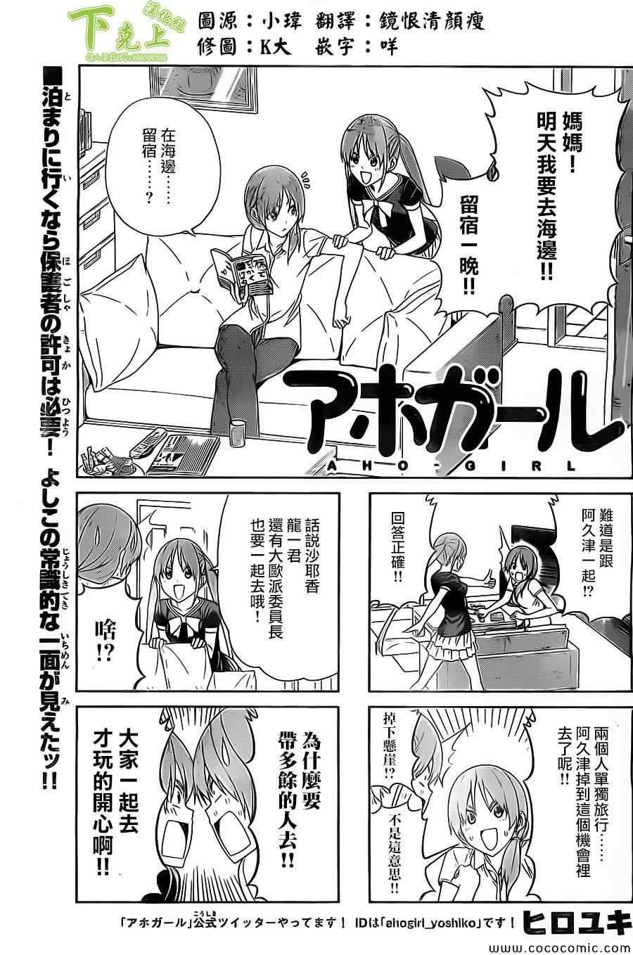 第44话