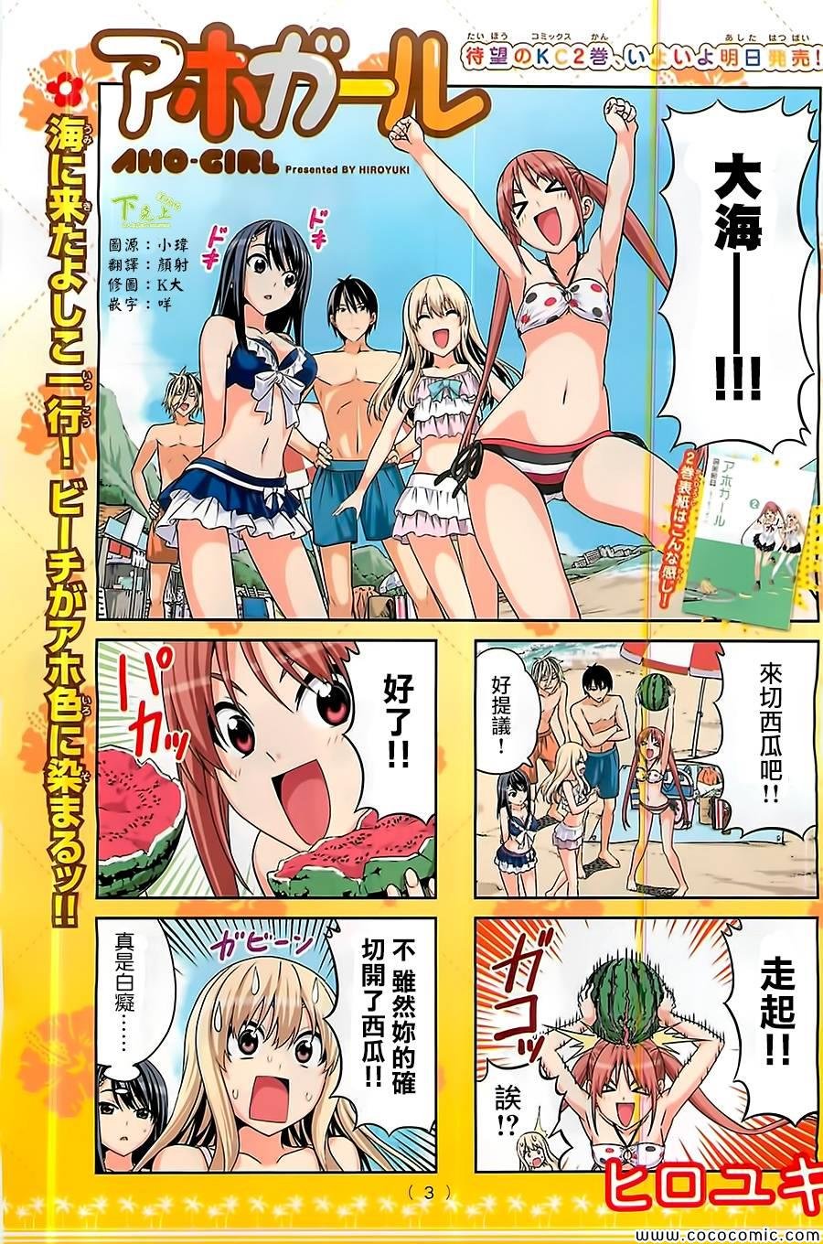 第45话