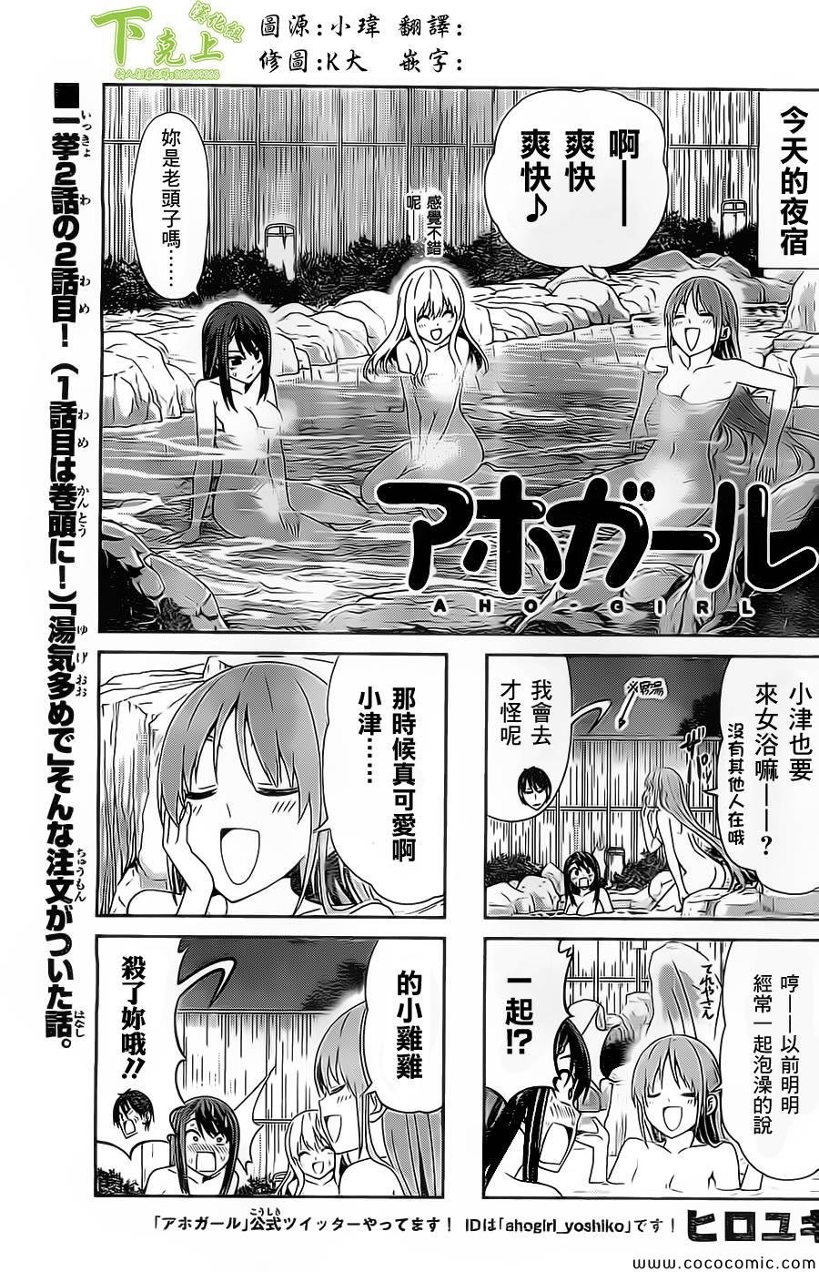 第46话