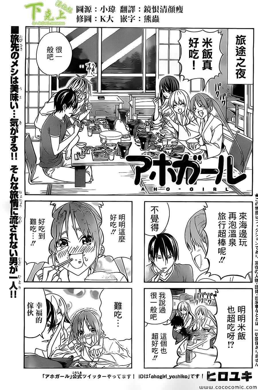 第47话