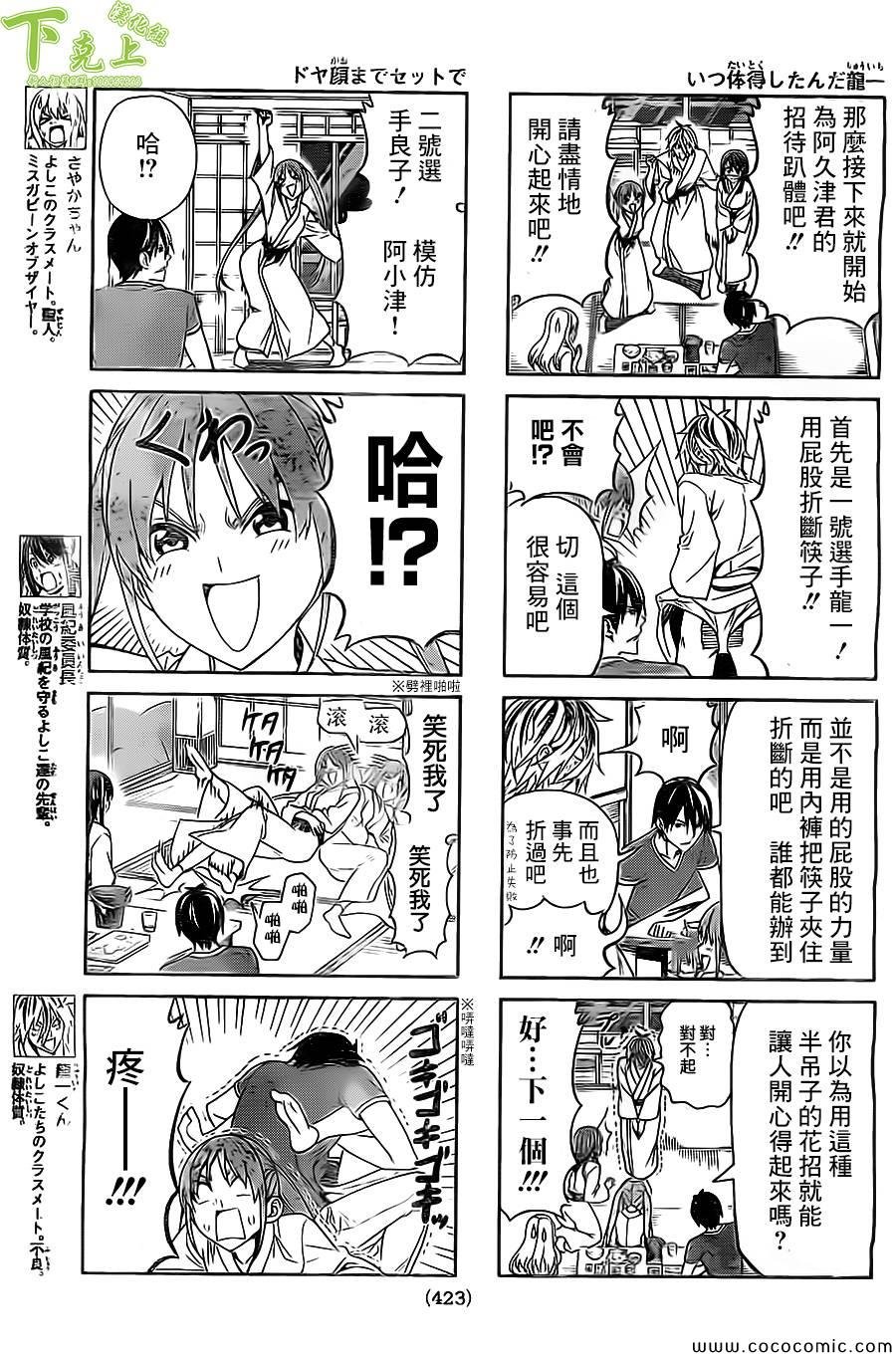 第47话