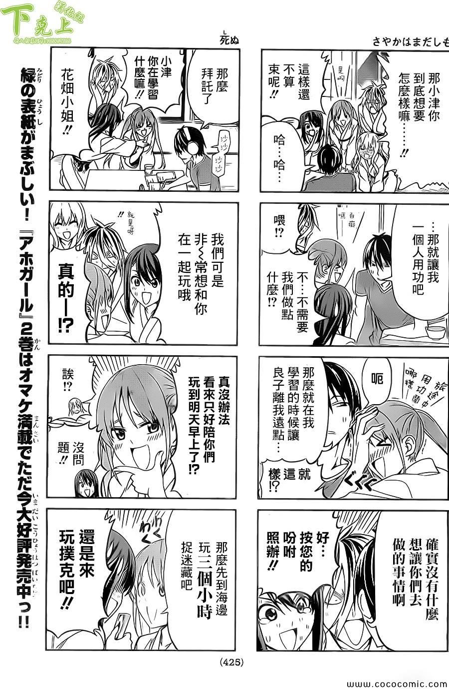 第47话