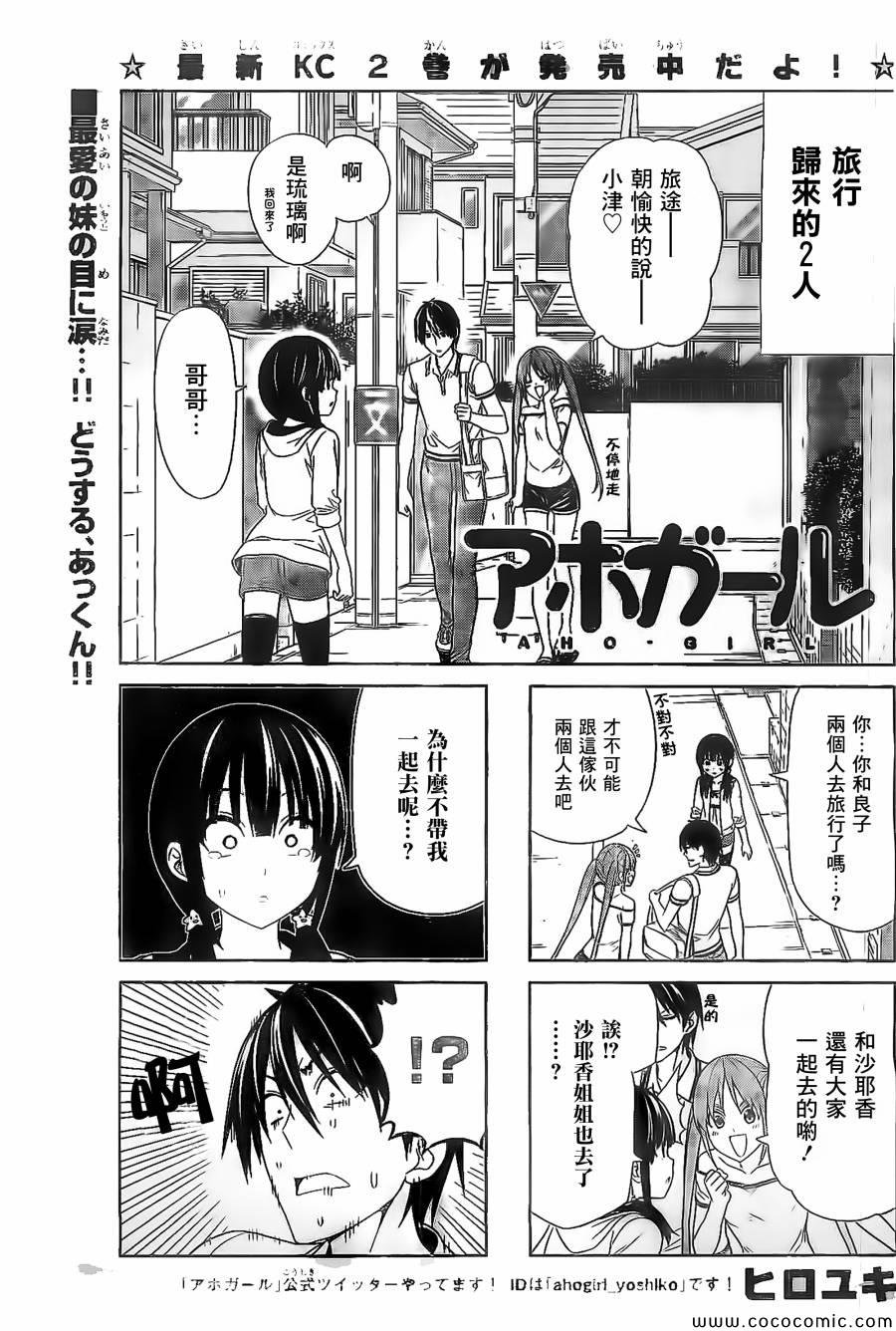 第48话