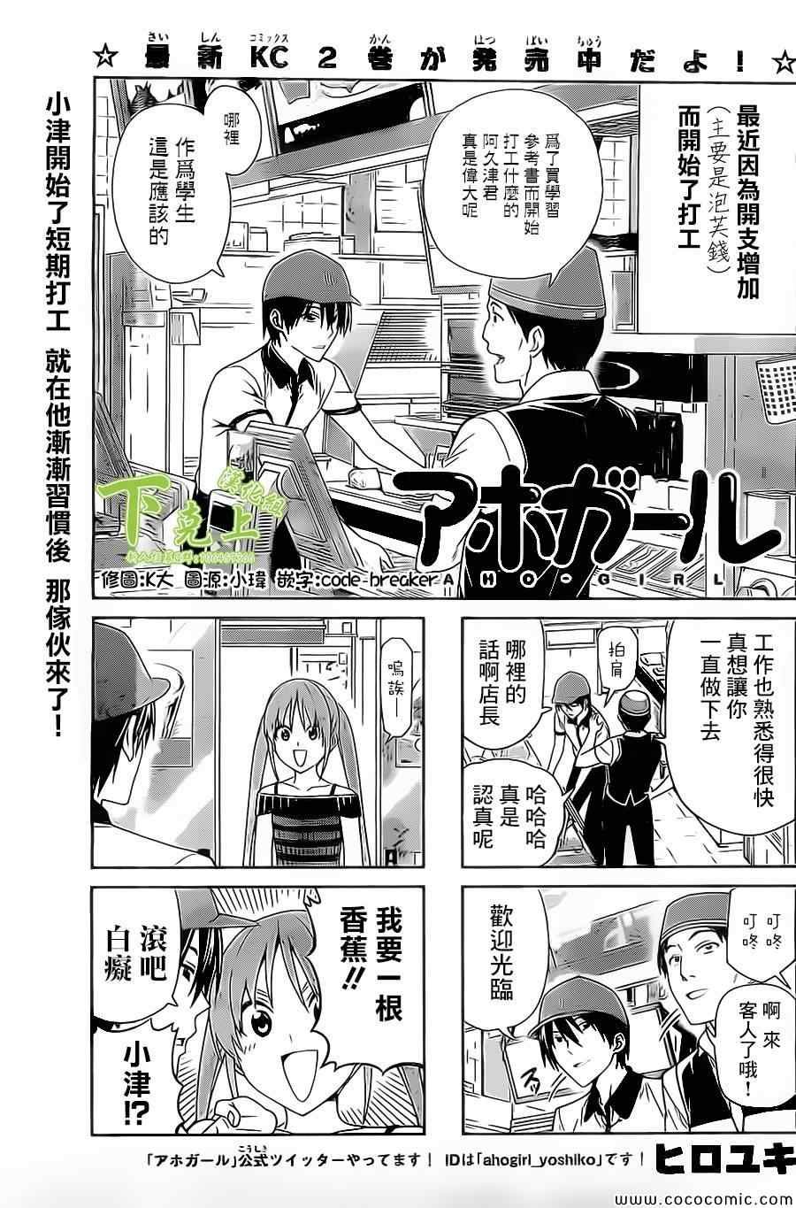 第50话
