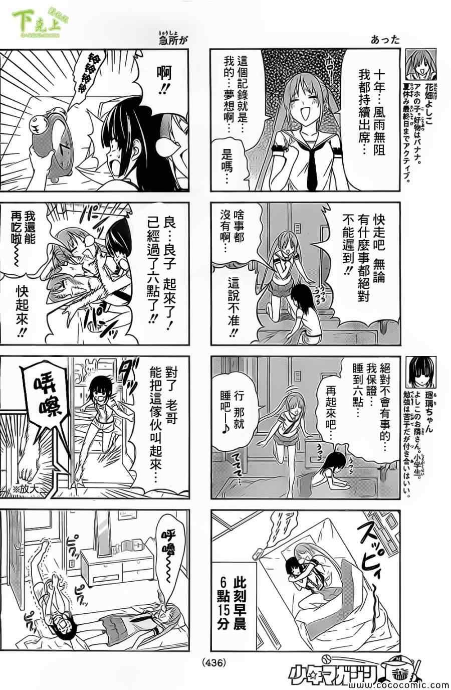 第52话