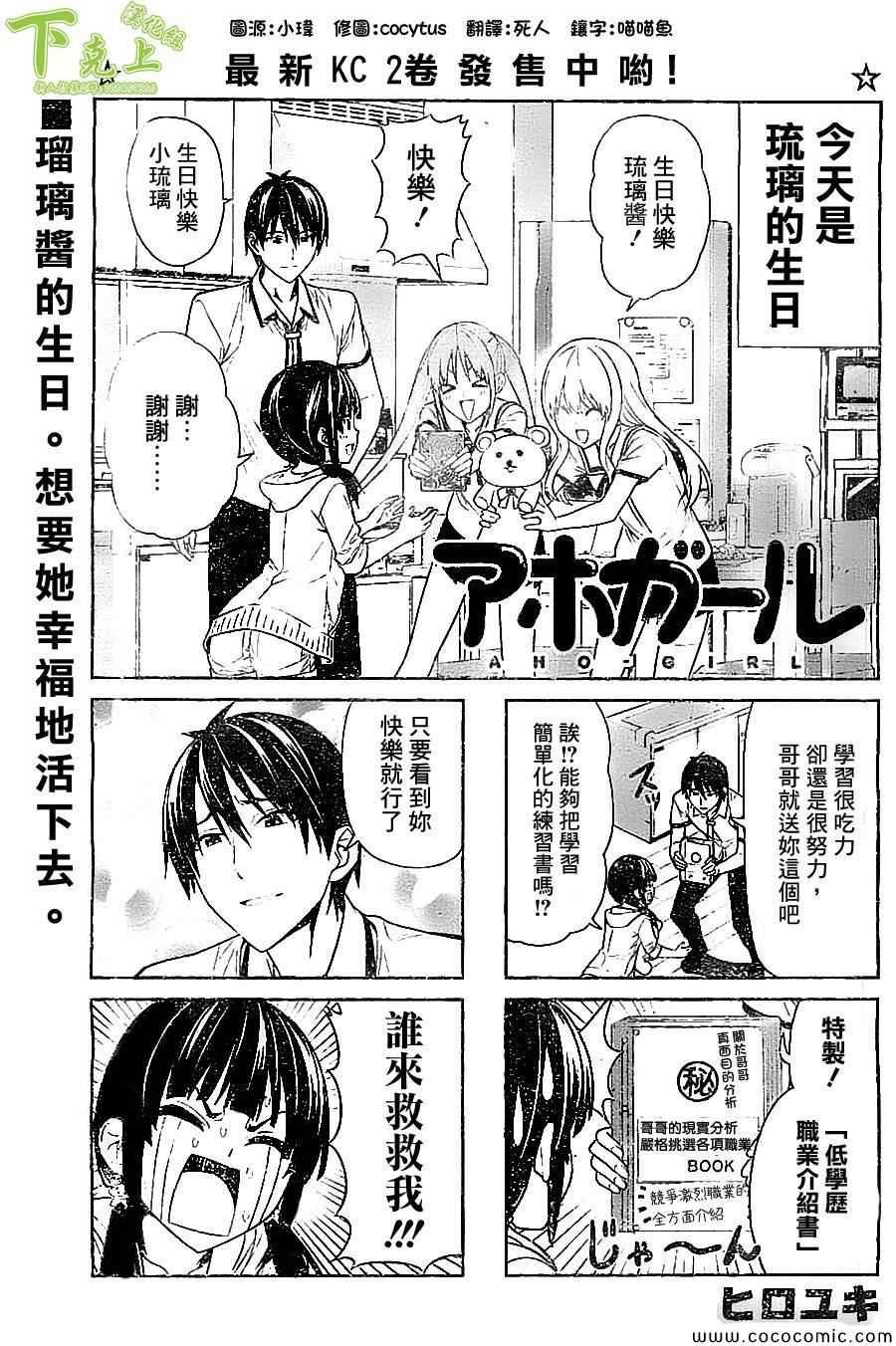 第55话