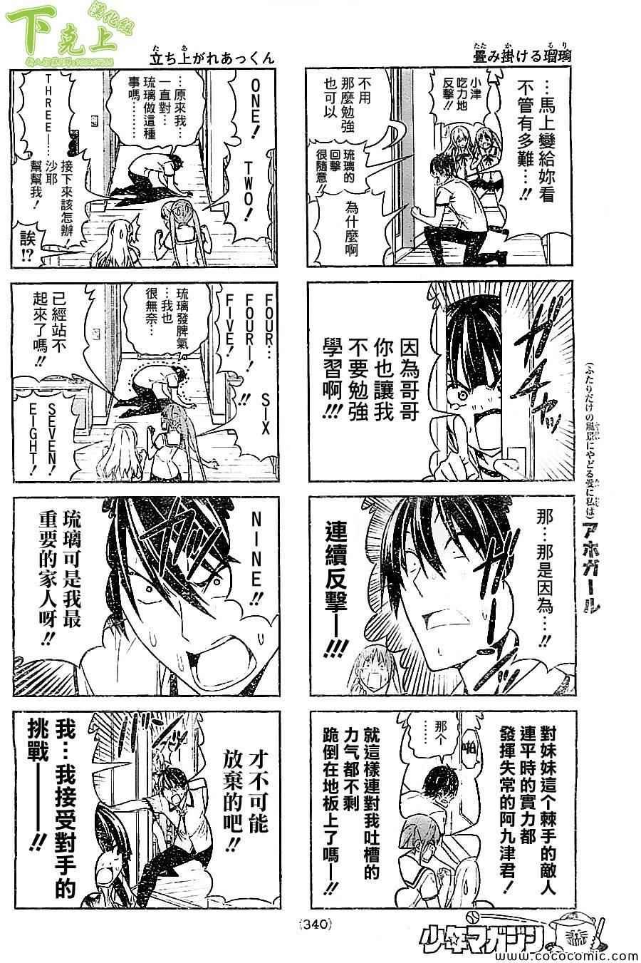 第55话