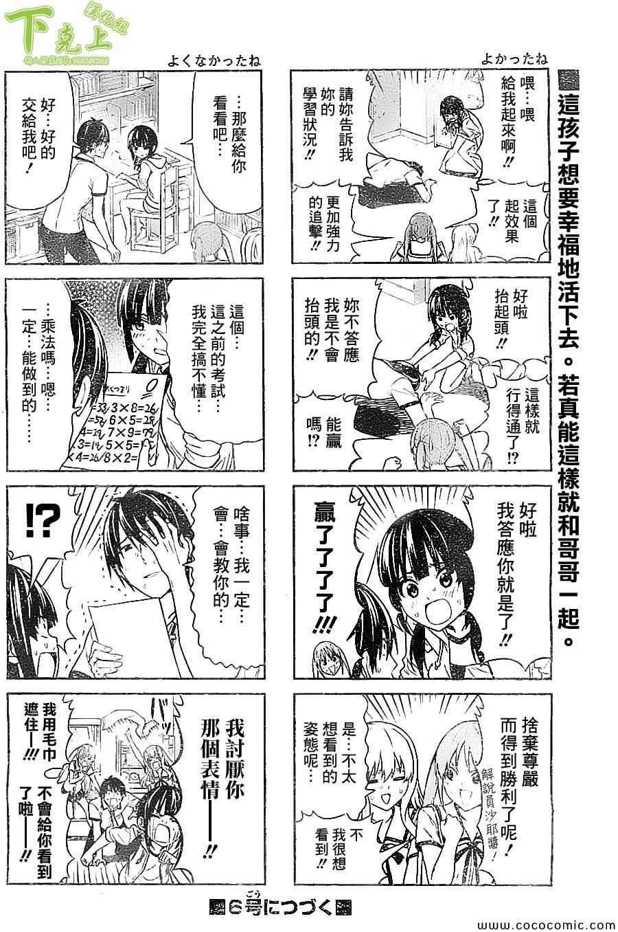 第55话