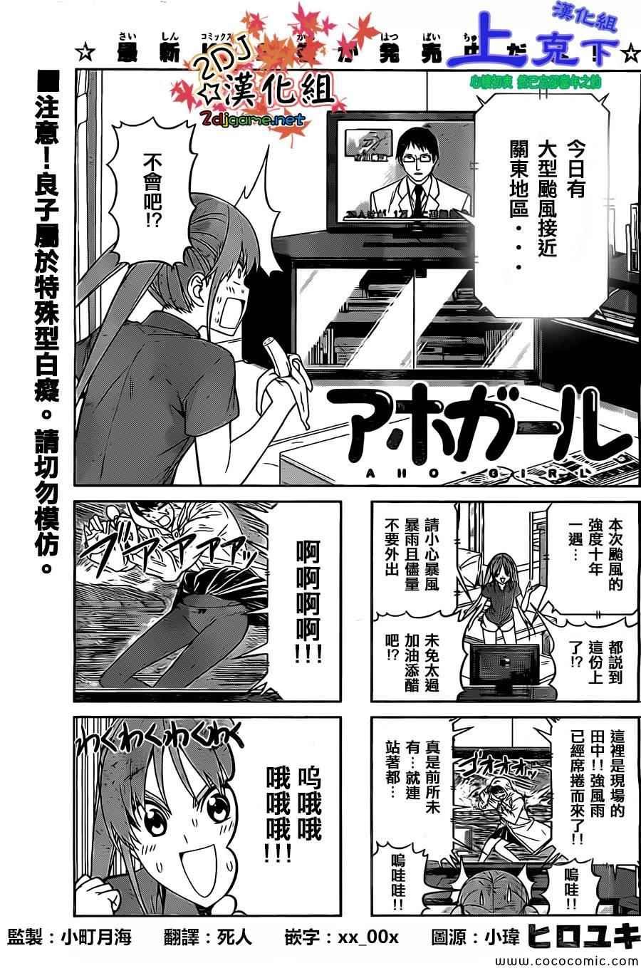 第56话