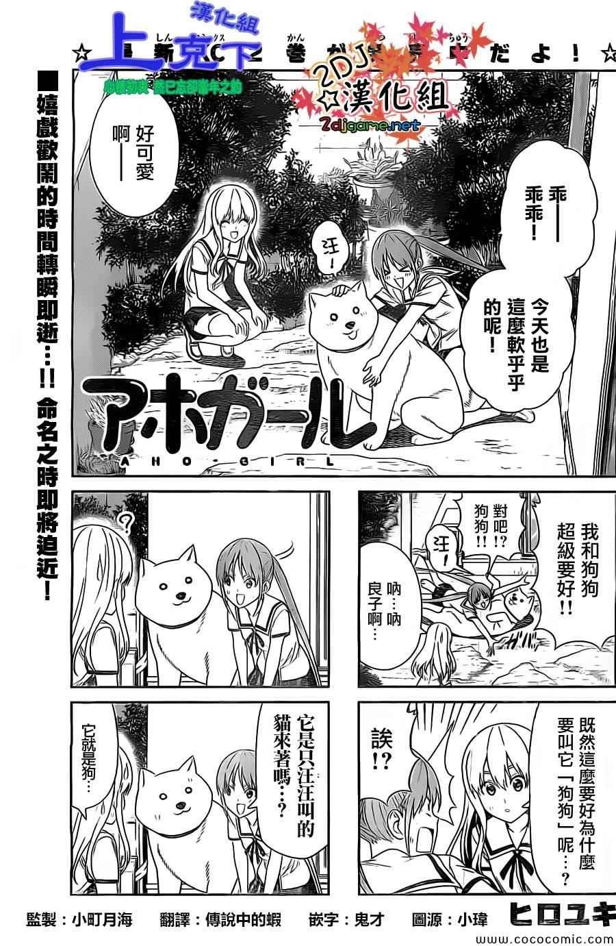 第57话