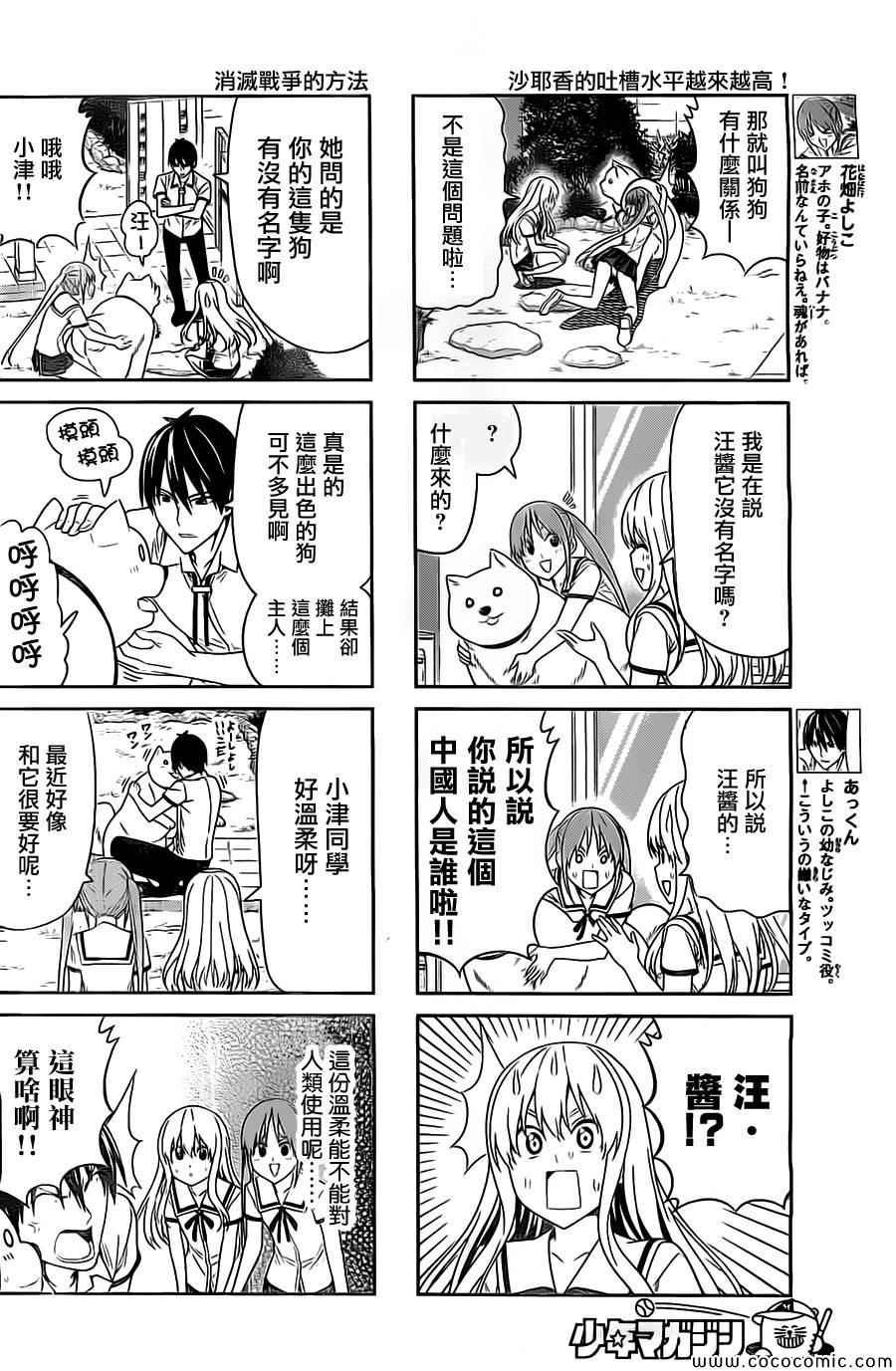第57话