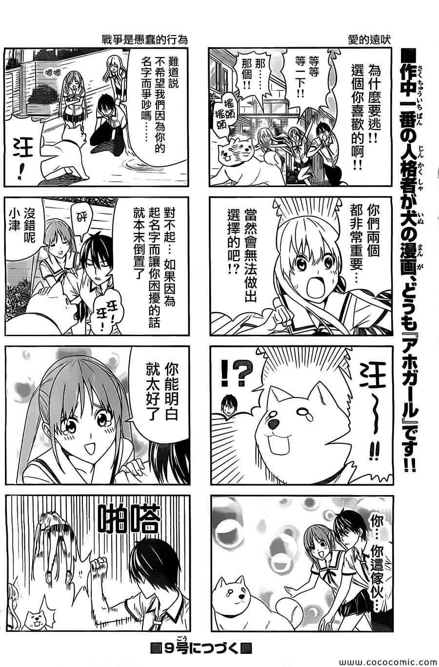 第57话
