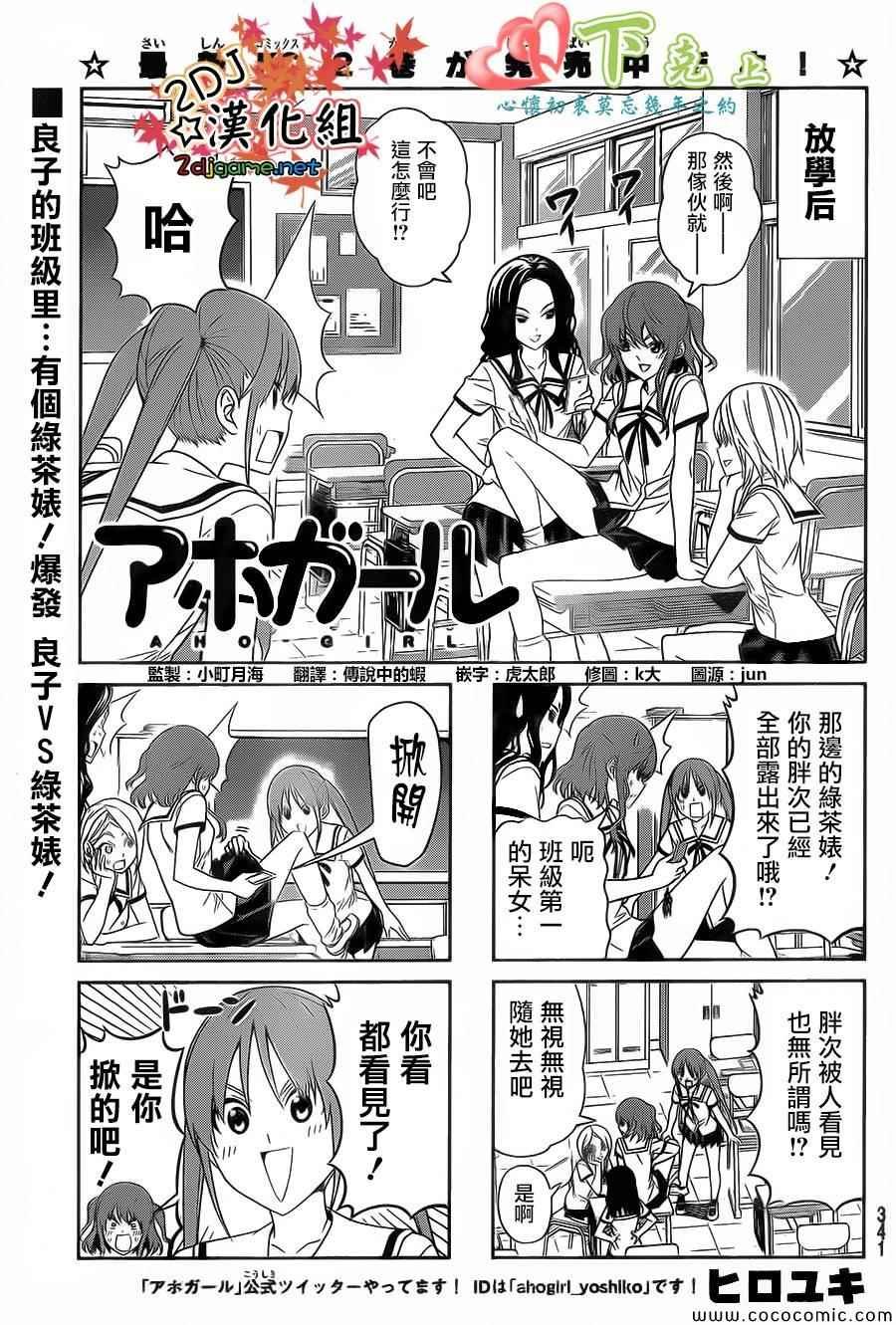 第58话