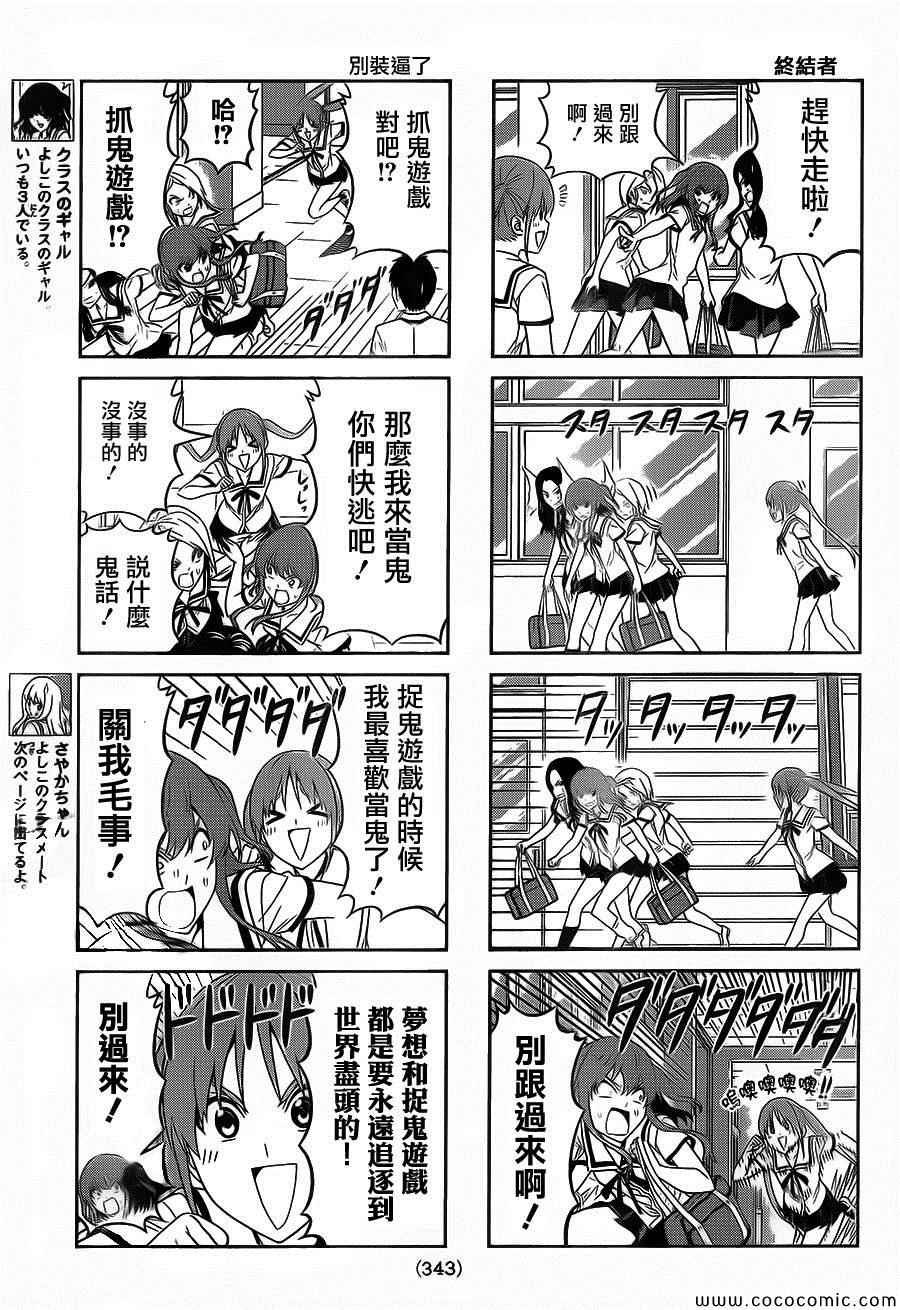 第58话