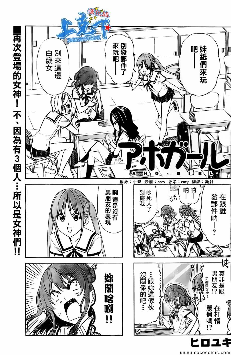 第59话