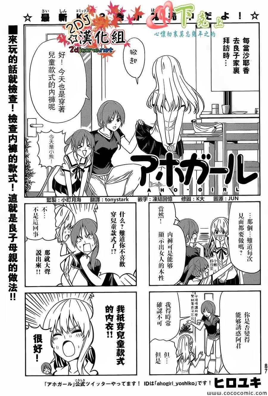 第60话