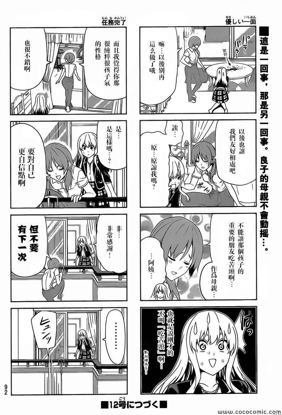 第60话