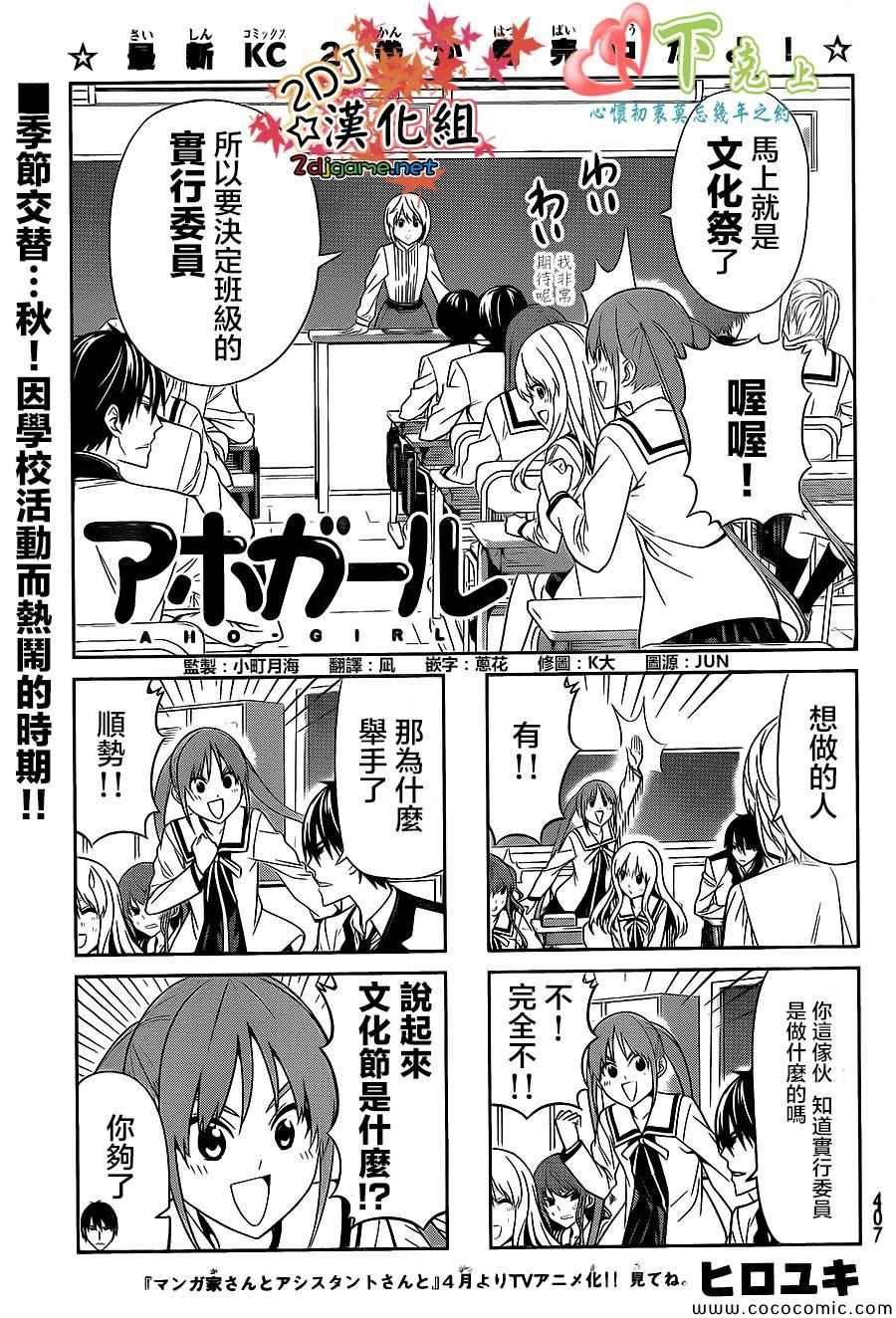 第63话