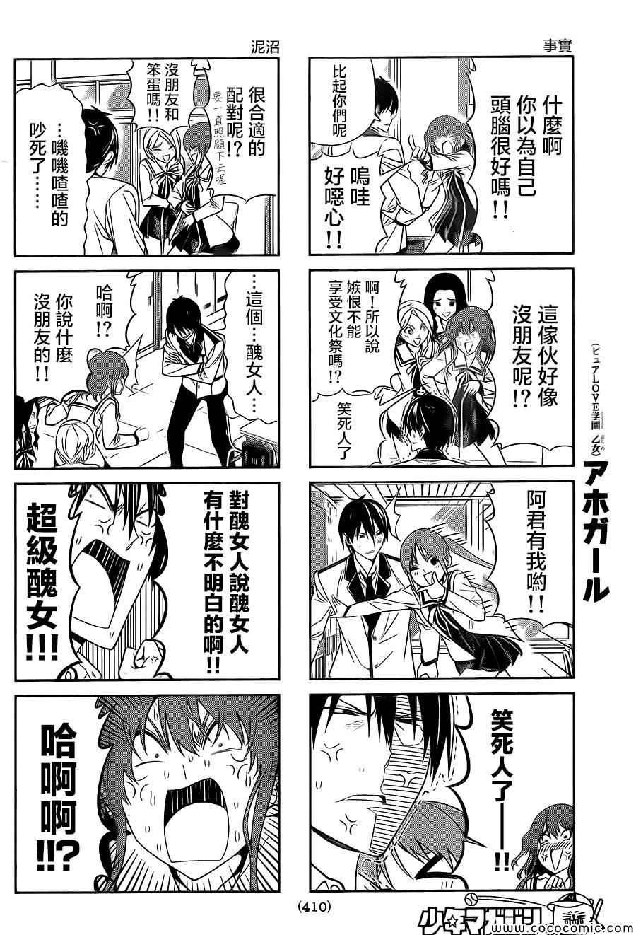 第63话