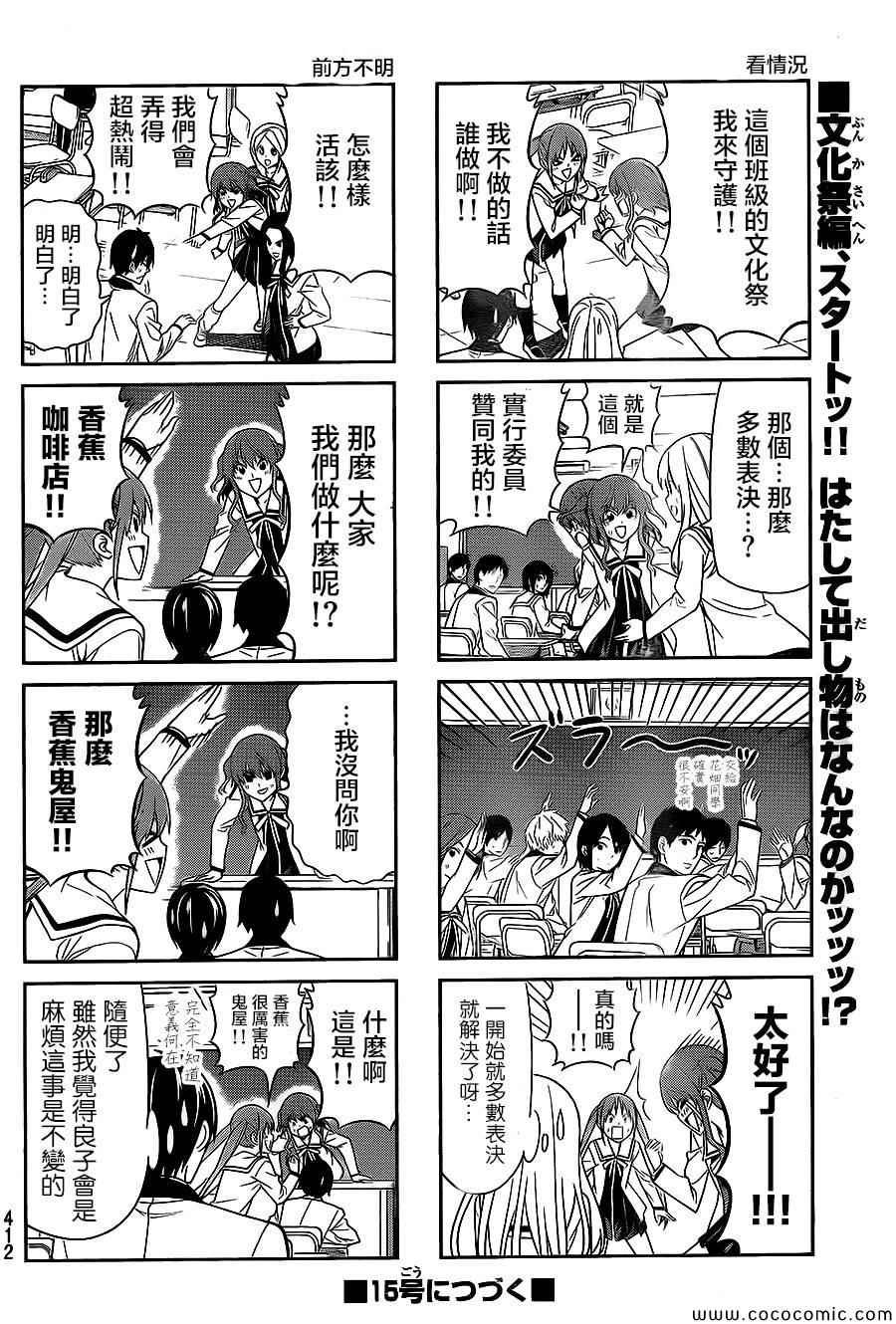 第63话