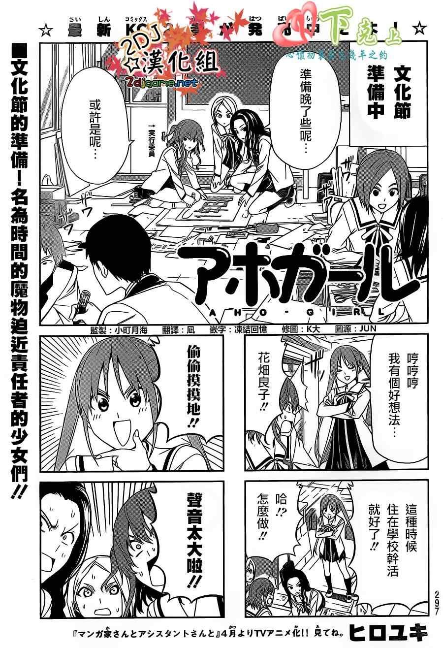 第64话