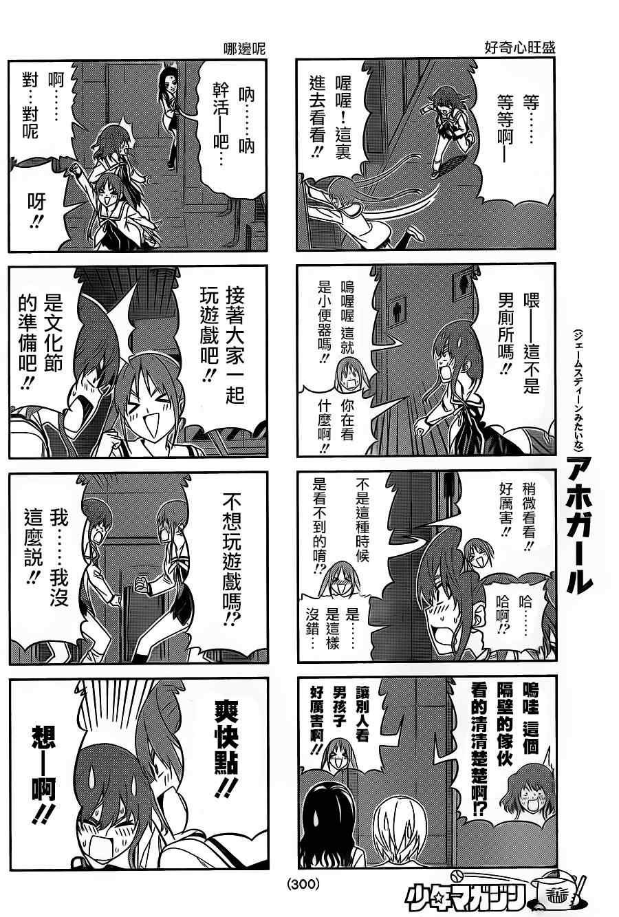 第64话