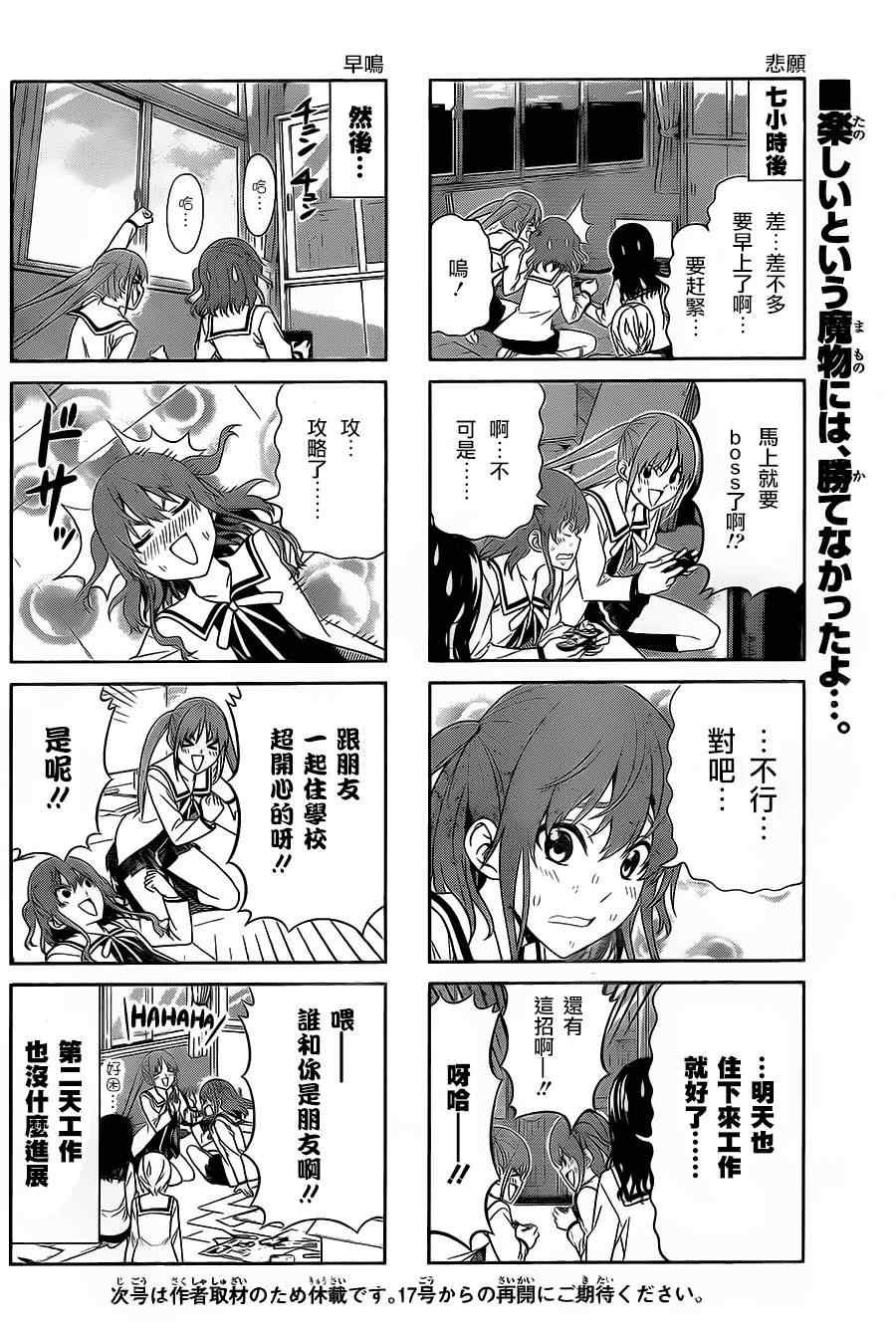 第64话