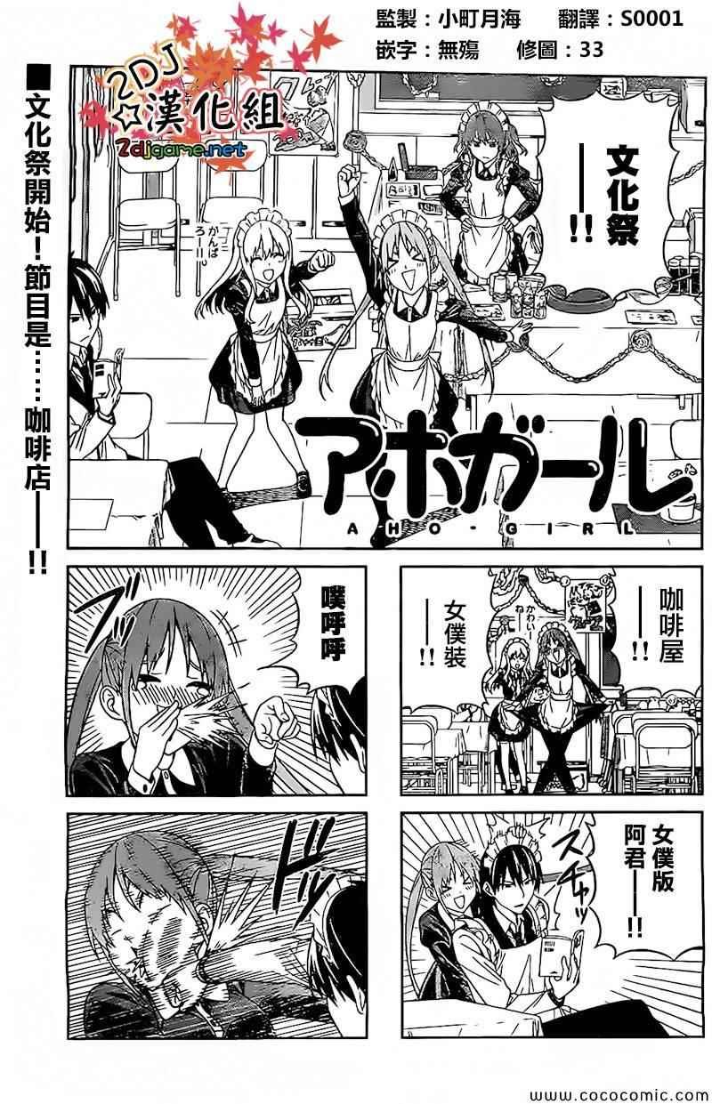第65话