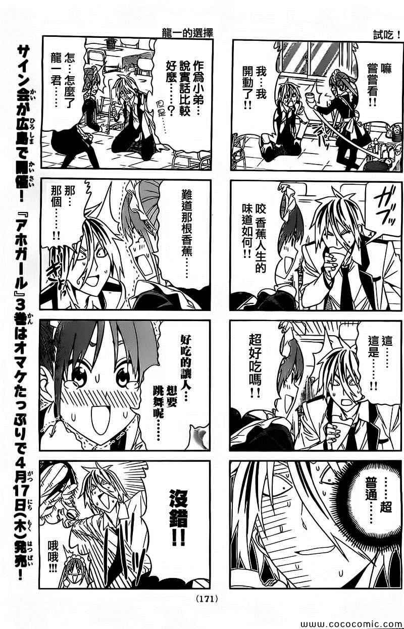 第65话