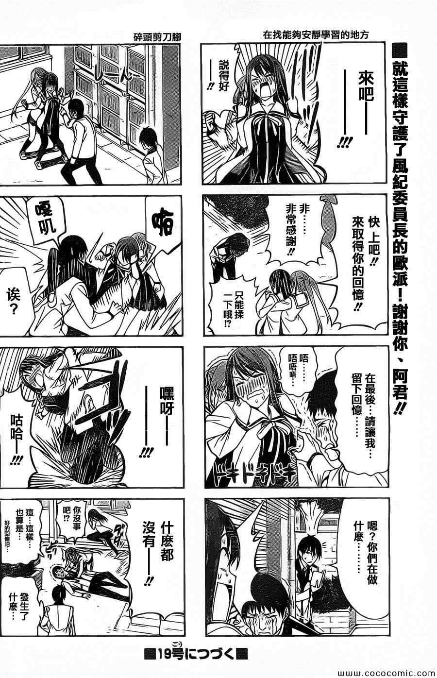 第66话