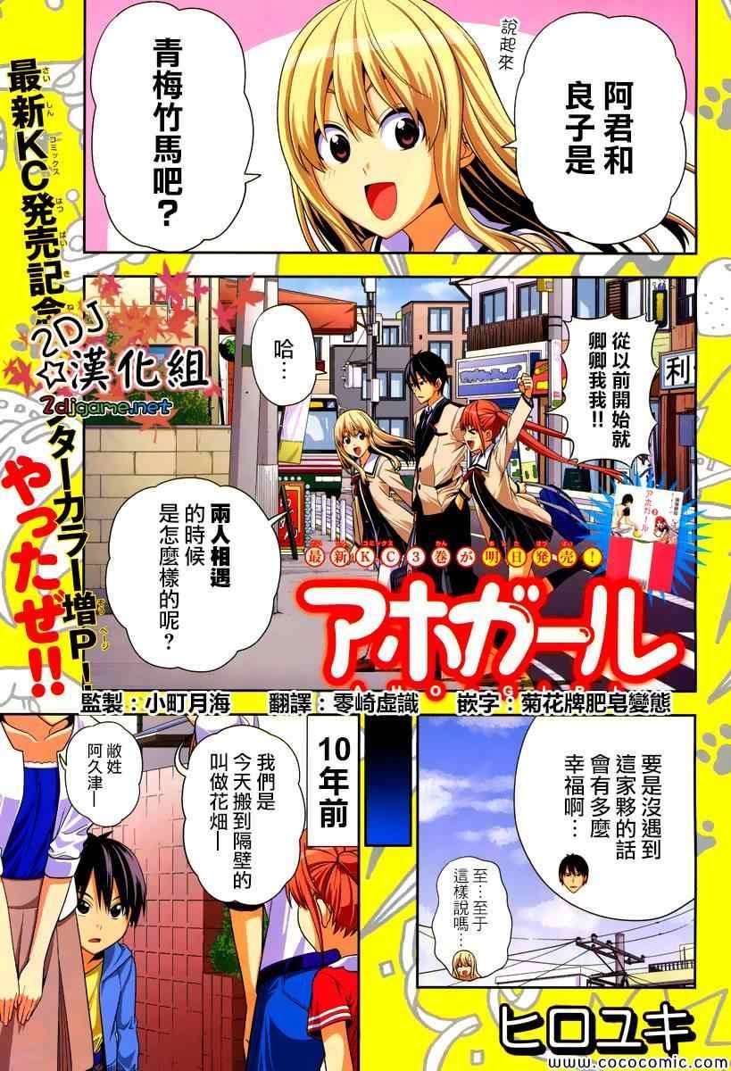 第68话
