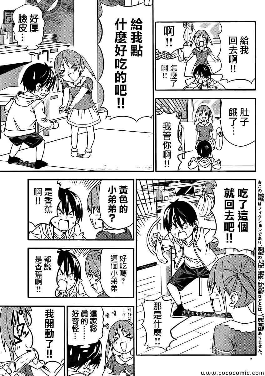 第68话