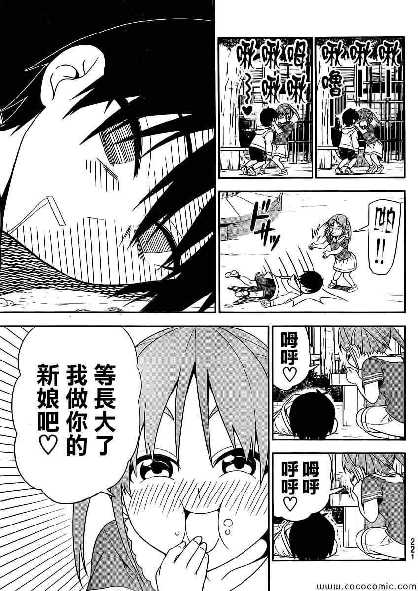 第68话