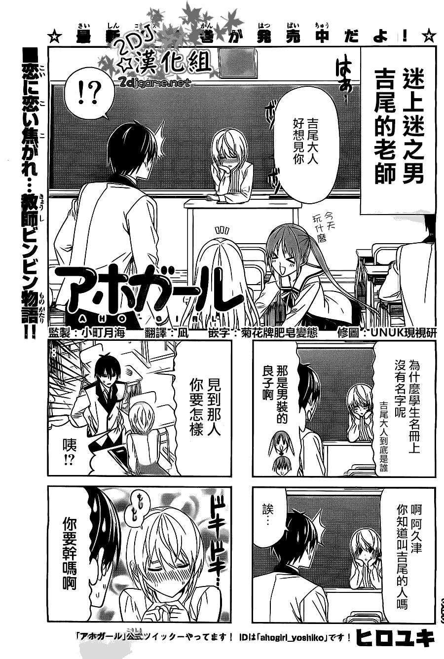 第70话