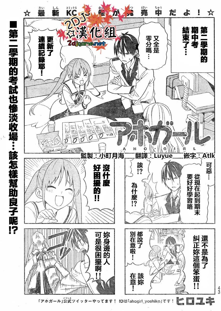 第72话