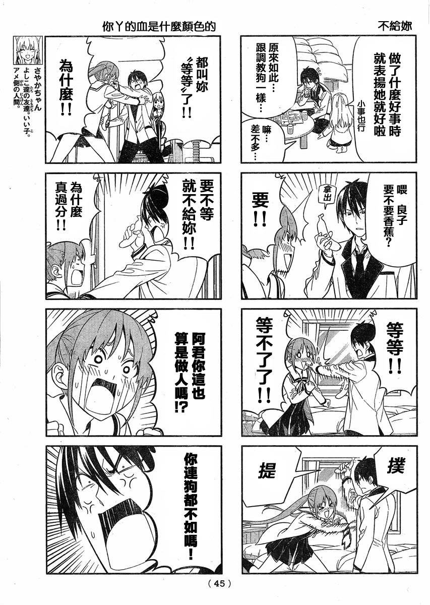 第72话