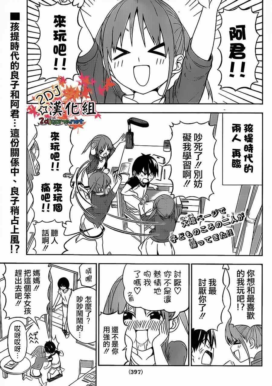 第78话