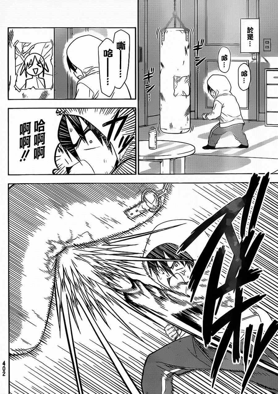 第78话