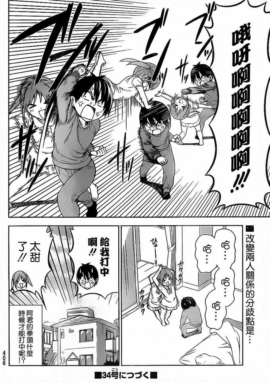 第78话