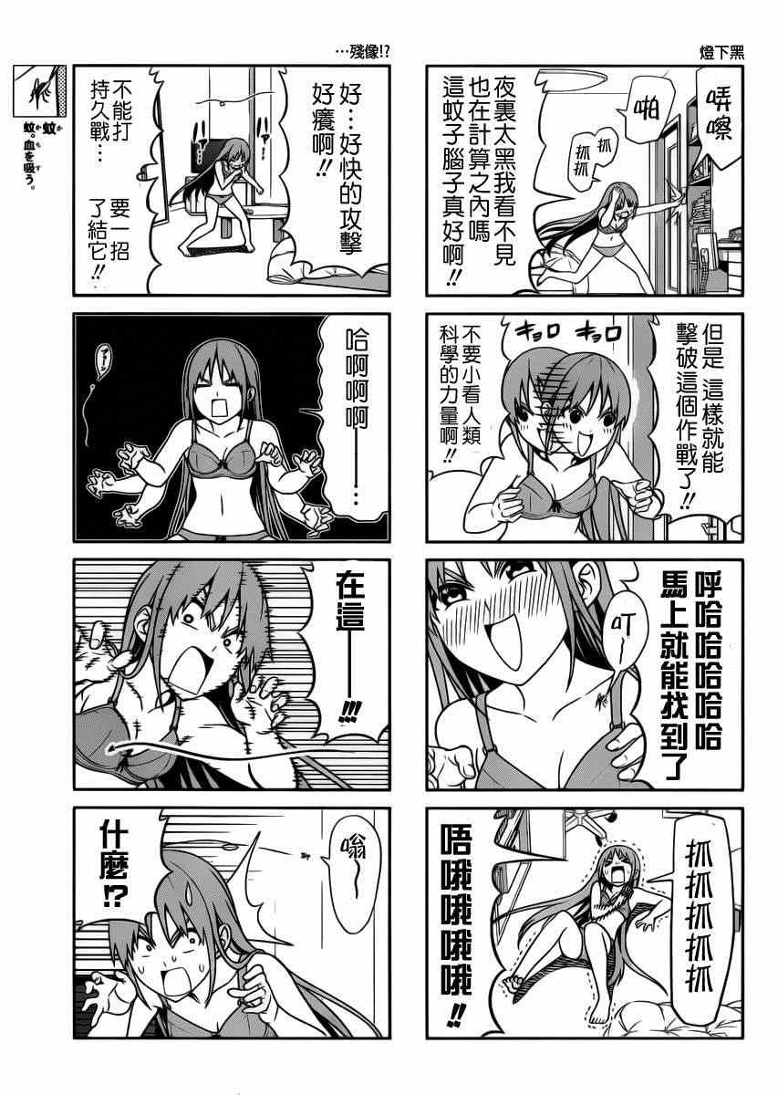 第80话